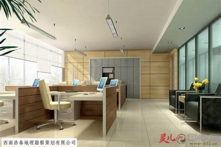 办公室朝向什么方向最好