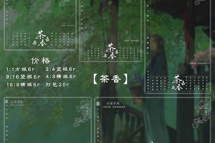 坐西向东丶庚山兼酉