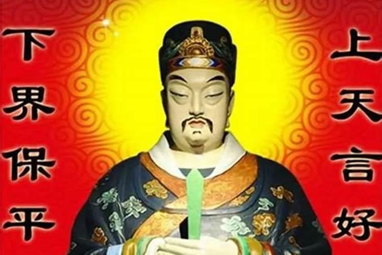 如何正确送神,迎神