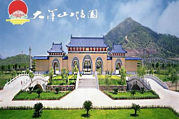 珠海大洋山墓地好不好