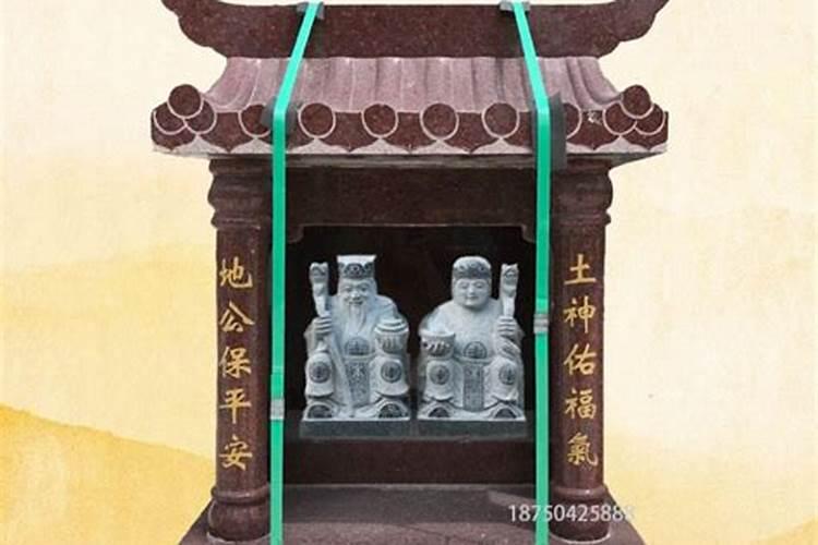 建土地庙看风水吗