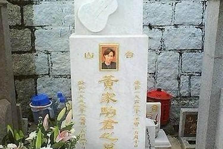 黄家驹死后得到赔偿吗？
