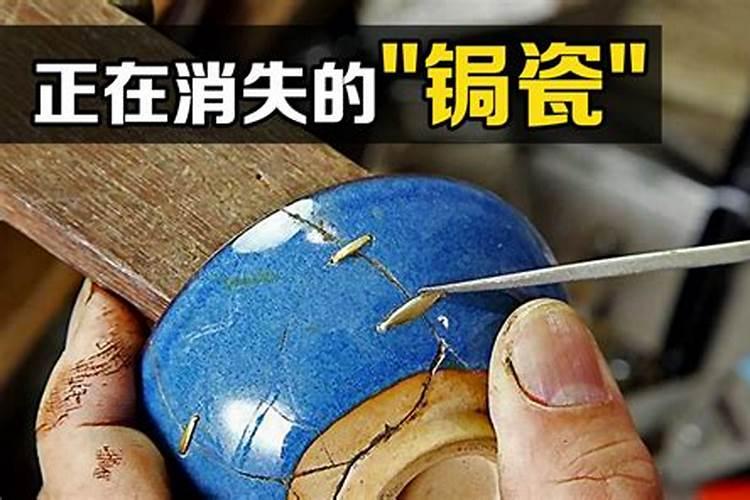 为什么老人说买碗不能买一个,至少要买两个？