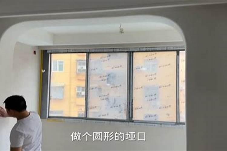 带弧形的阳台有哪些风水讲究