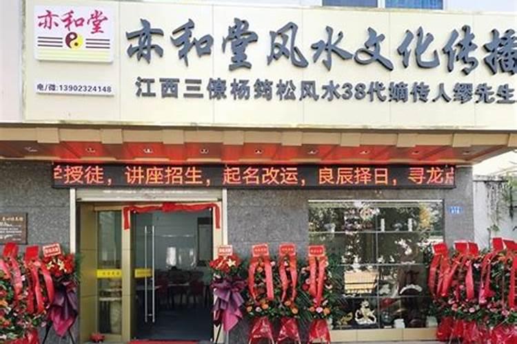 深圳阳宅风水培训在哪有？