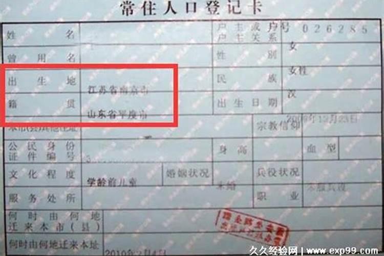 风水大师云龙子的作者简介