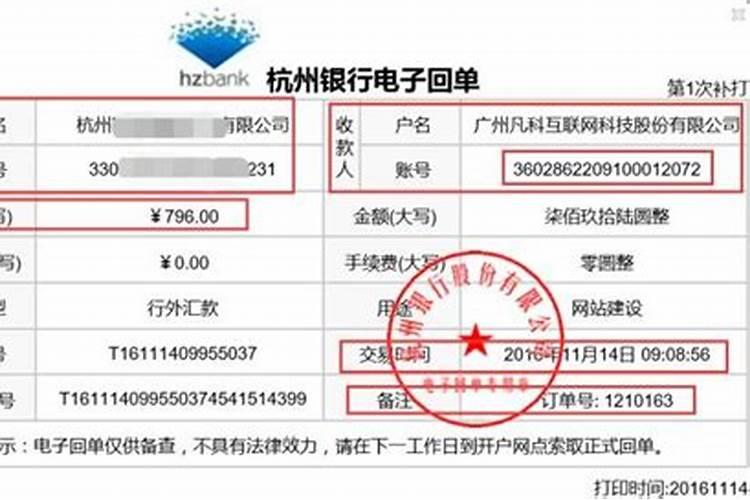 风水学里所说的:(分金)是什么意思？