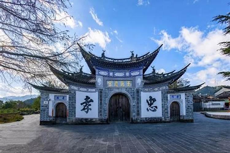 中国风水学