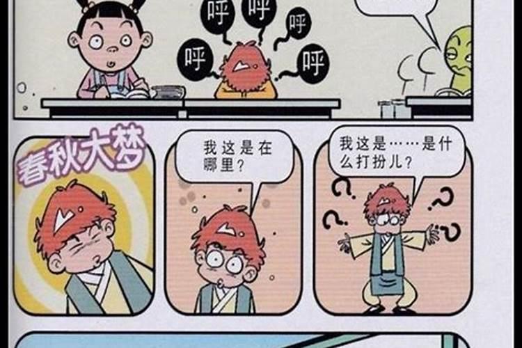 中国十大算命大师