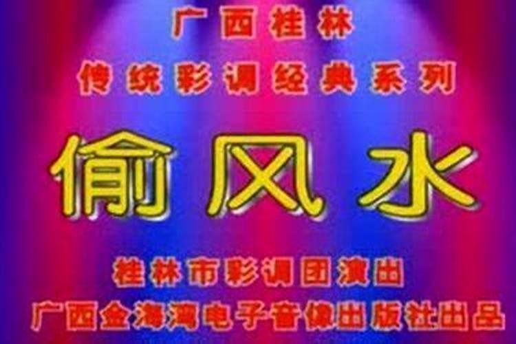 哪些风水会破坏财运？