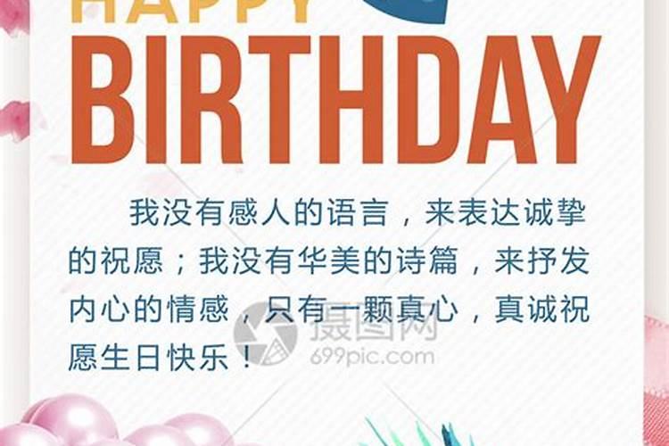 进新屋的吉利话