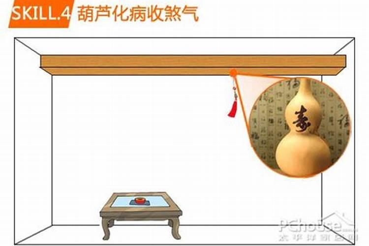 住宅风水煞气的化解法是怎样的？