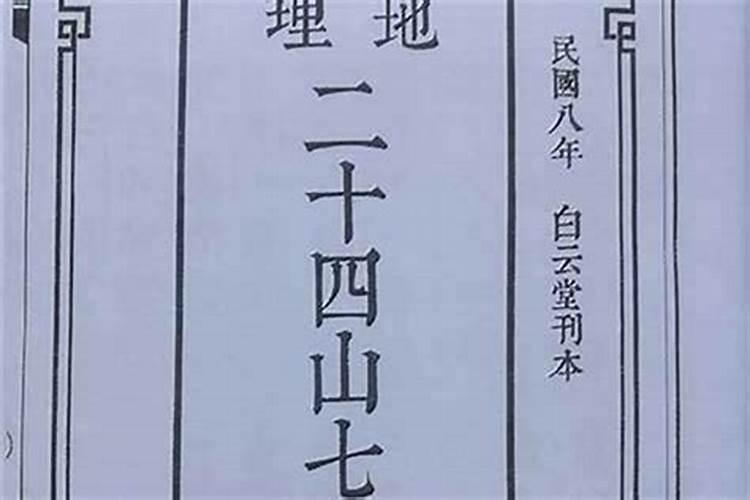27楼风水如何