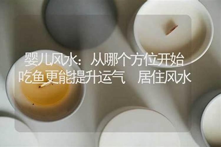 生孩子风水