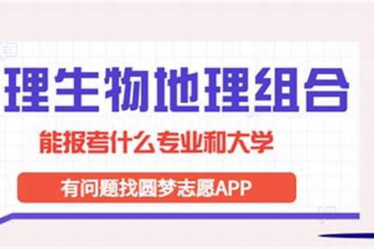 如何看地理风水