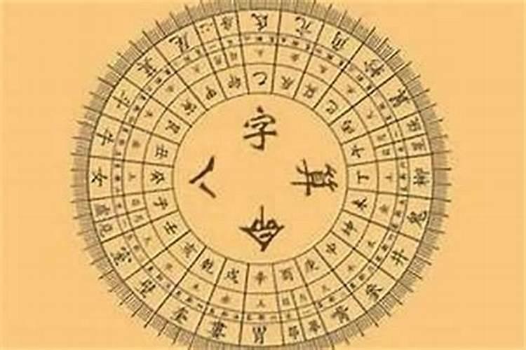 八字流年吉凶推算,八字大运与流年吉凶判断绝招