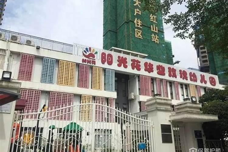 八卦看风水方位口诀