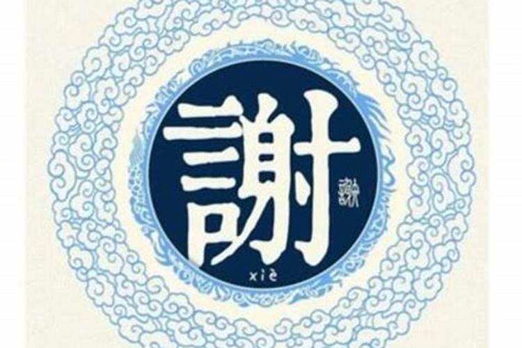 求女主是风水师的小说