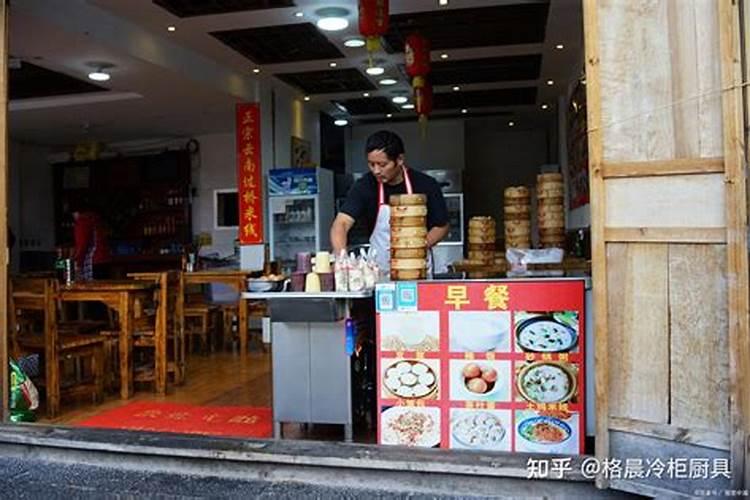 新开早餐店选址有什么忌讳吗？