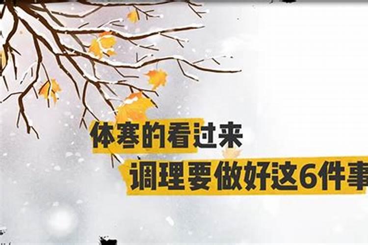 大寒时节,为何要布局财运风水？