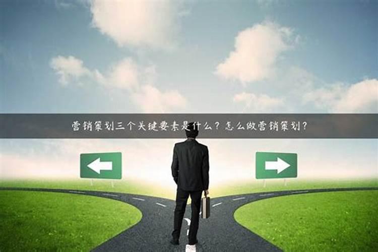 房地产风水营销如何做好？求答案