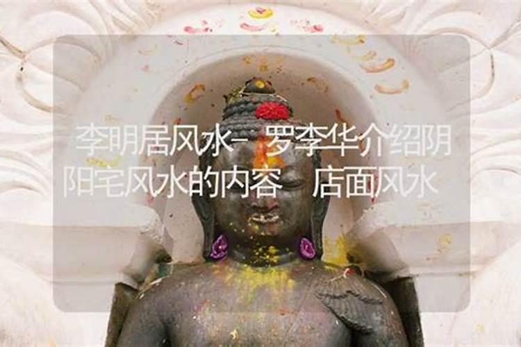 怎样看墓地风水好坏论证