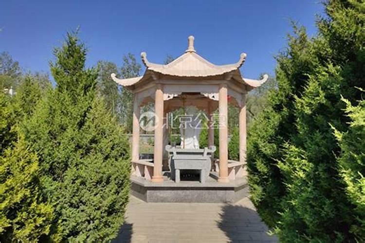 在风水中坟地旁边修建一座凉亭,有什么讲究和说法？
