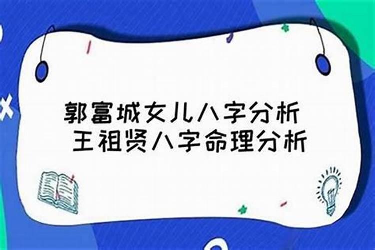 一直生儿子的风水