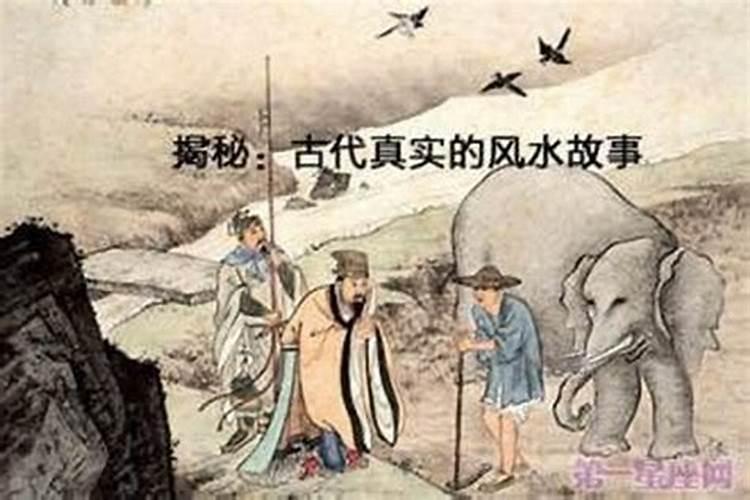 男子双目失明,转做风水先生诈骗他人16万,他会被如何处罚呢？
