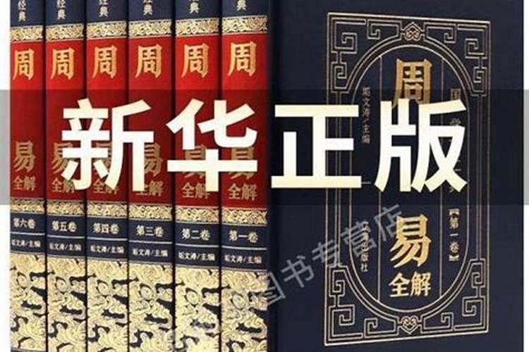 吴永生易学大师 吴永生