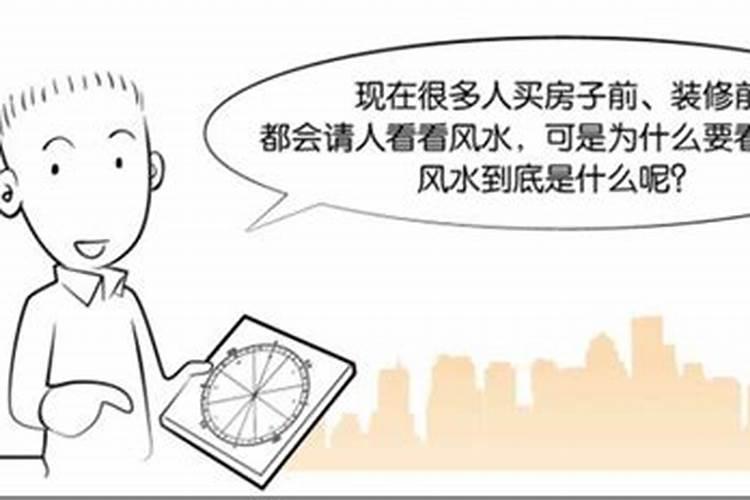 我老爸想成为一名风水大师,可是又有没高人指点,那么需要什么条件才能成 ...
