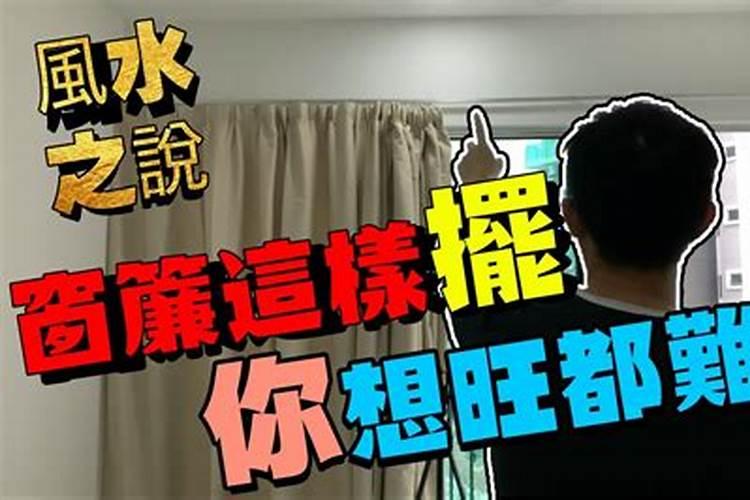 看风水不求人