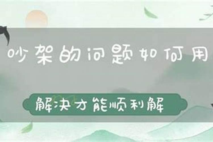 墓地位置断法,墓地选择不好对家人的影响？