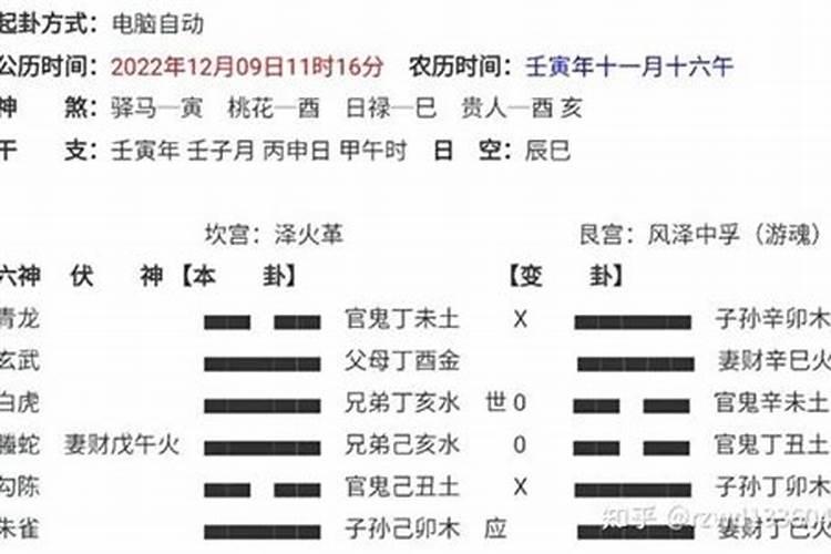 官司不断犯什么风水,家里风水聚财最快10种方法