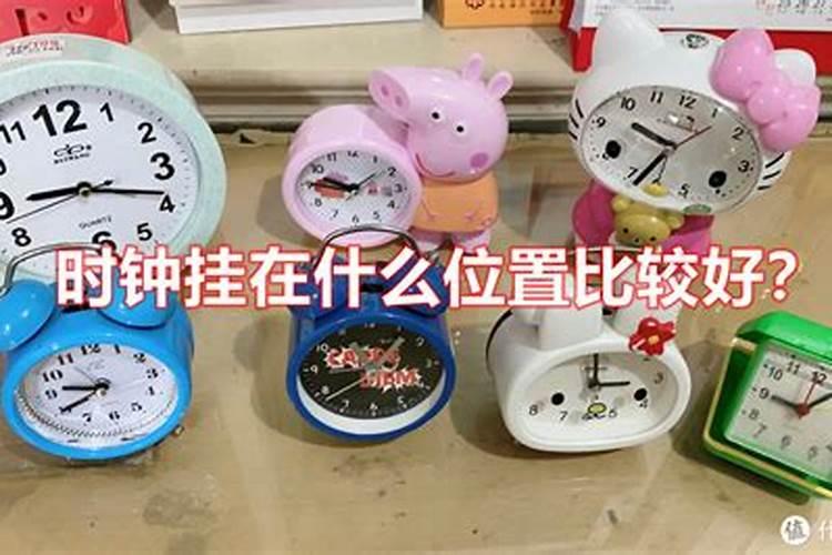 详细分析家里挂钟时钟的风水注意事项