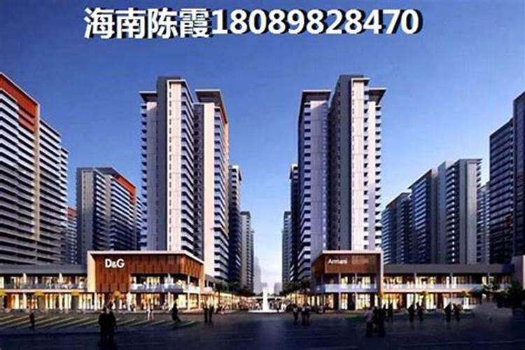 长春市那里的房子风水最好