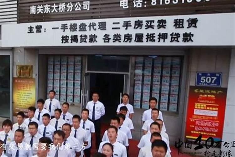 我新家入住,请了个风水大师,说风水不好让我卖掉房子？怎么办