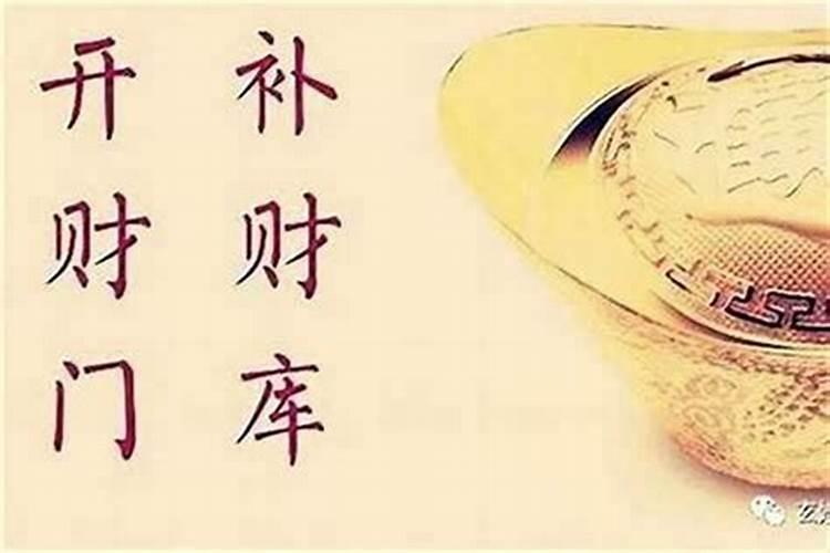 断龙山传说