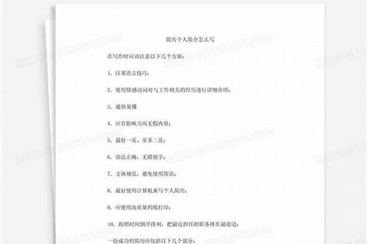 有朋友知道易缘先生简历吗？说说呗