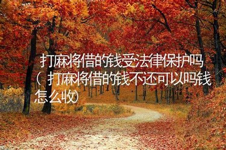 风水礼品