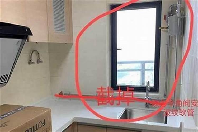 灶台只能放西边怎么办