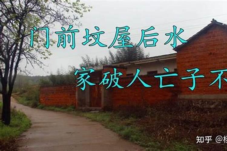 风水是中国道教文化吗？