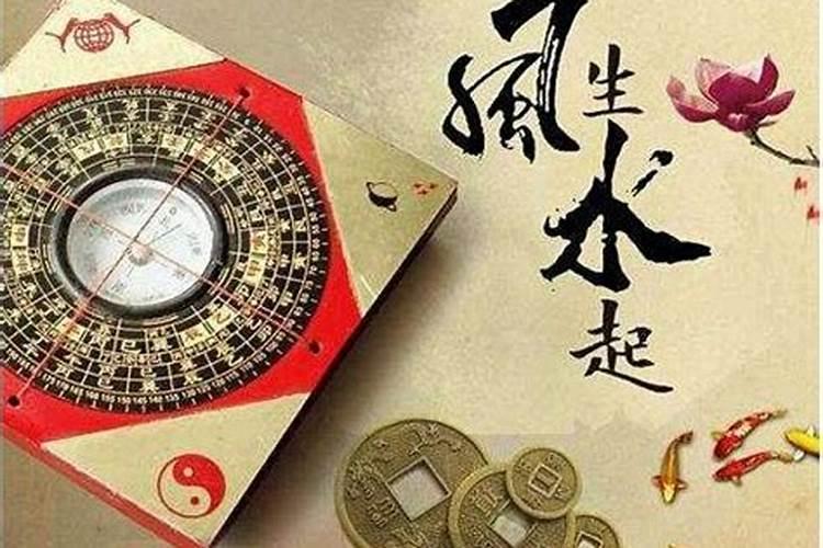什么是困龙之局
