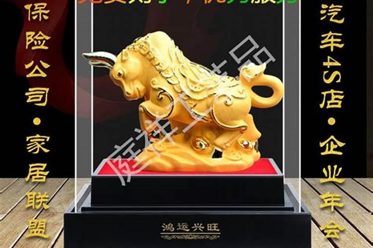 西安哪里有卖招财摆件