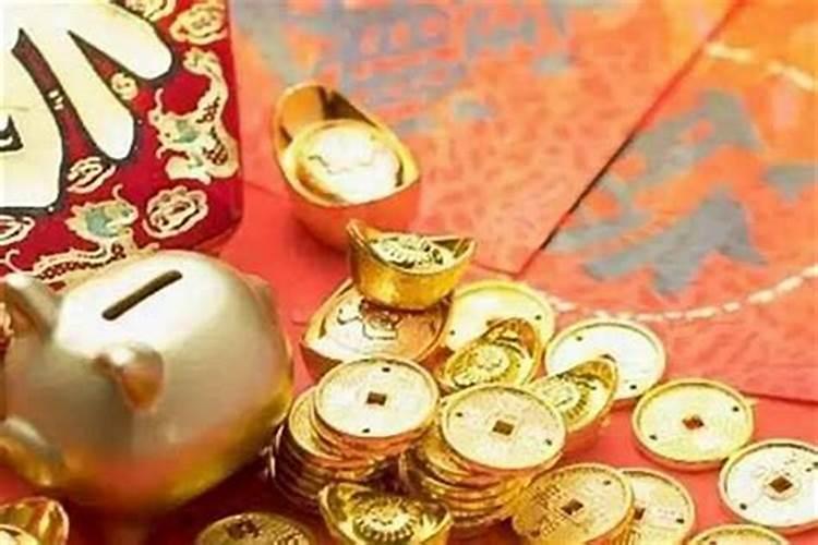 最近财运很差怎么化解 财运差怎么化解