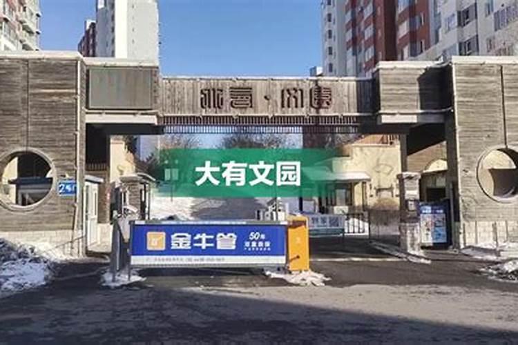 孟离九的相关事件