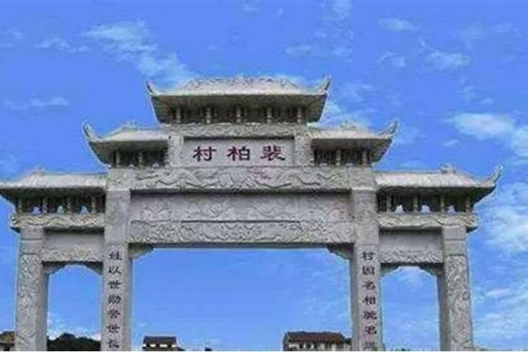 风水大师丘延翰生平简介 他和唐玄宗李隆基有什么故事？