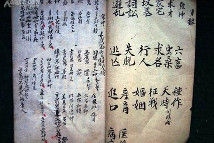 中国十大易经著名专家,中国易经研究学会官网