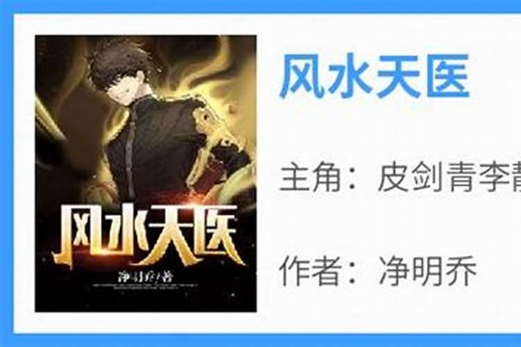 房子缺角如何化解