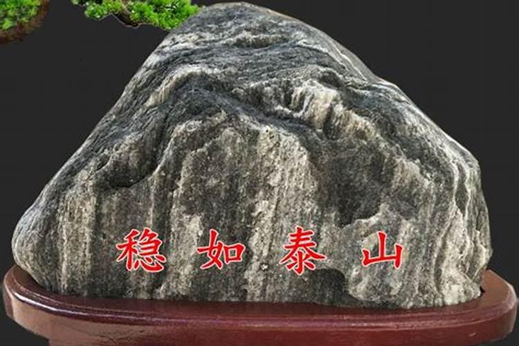 从风水上房屋后有大石头块好不好